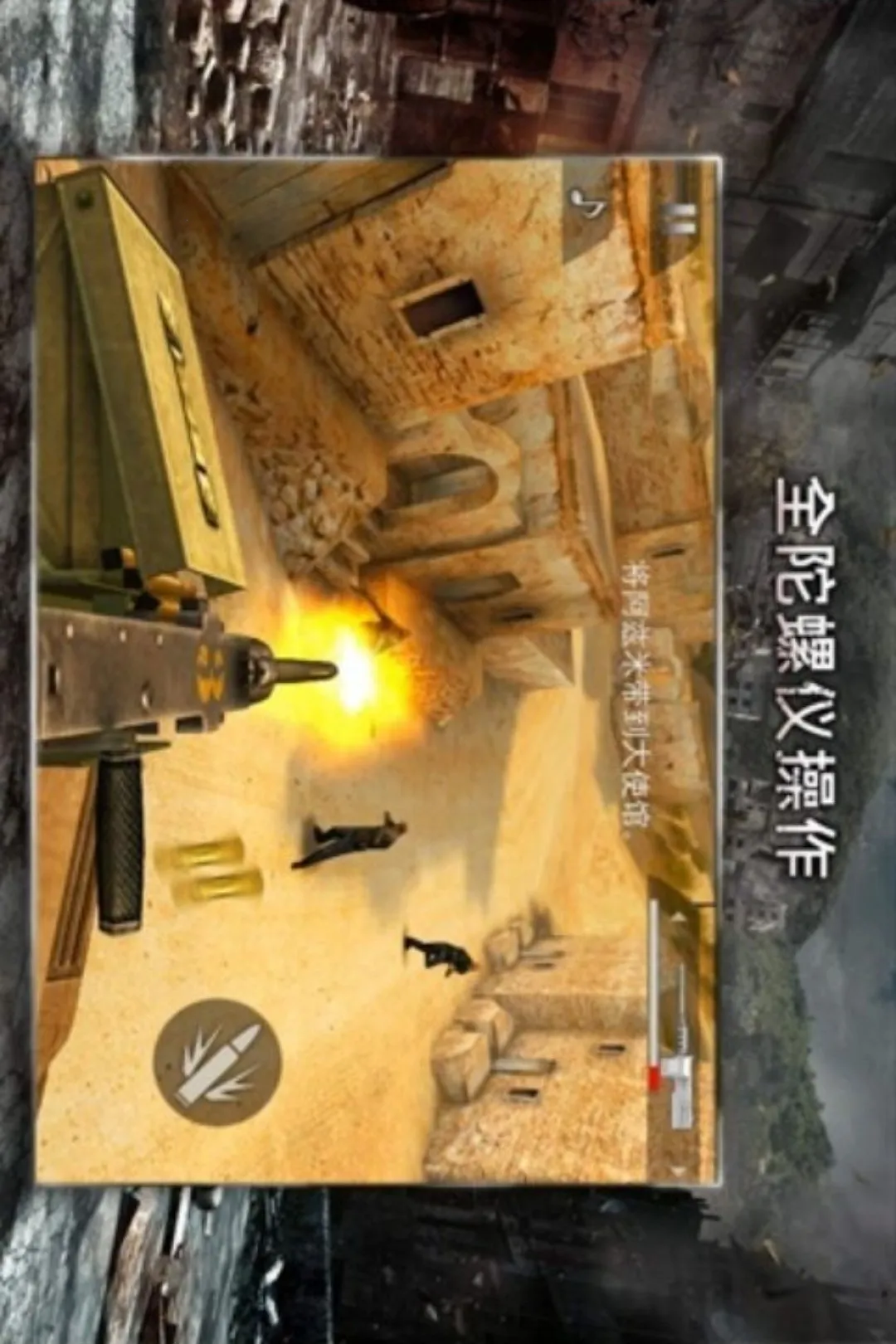 �ִ�ս��2���޸��棩2026�ٷ����°汾v1.0.2 ��׿���ͼ2