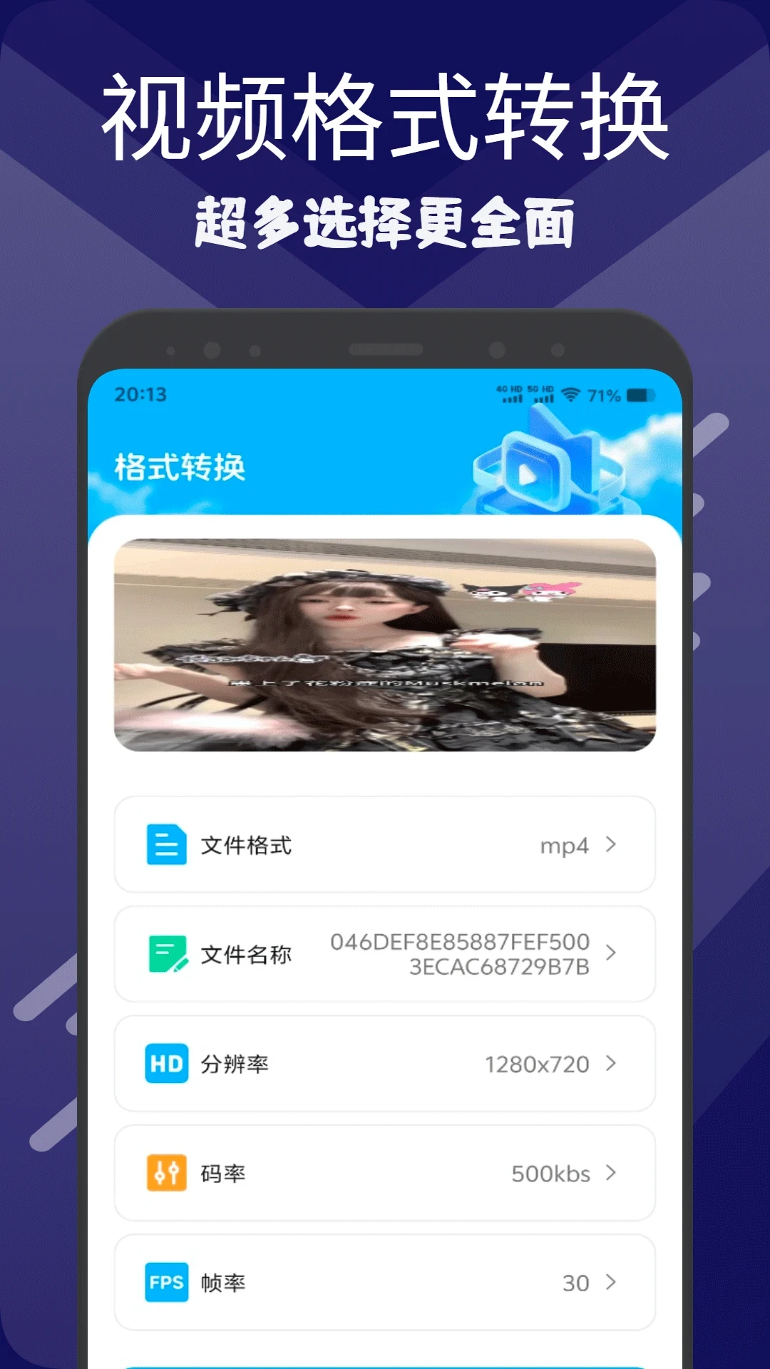 �ƹ�2026�ٷ����°汾v1.3 �ֻ����ͼ3
