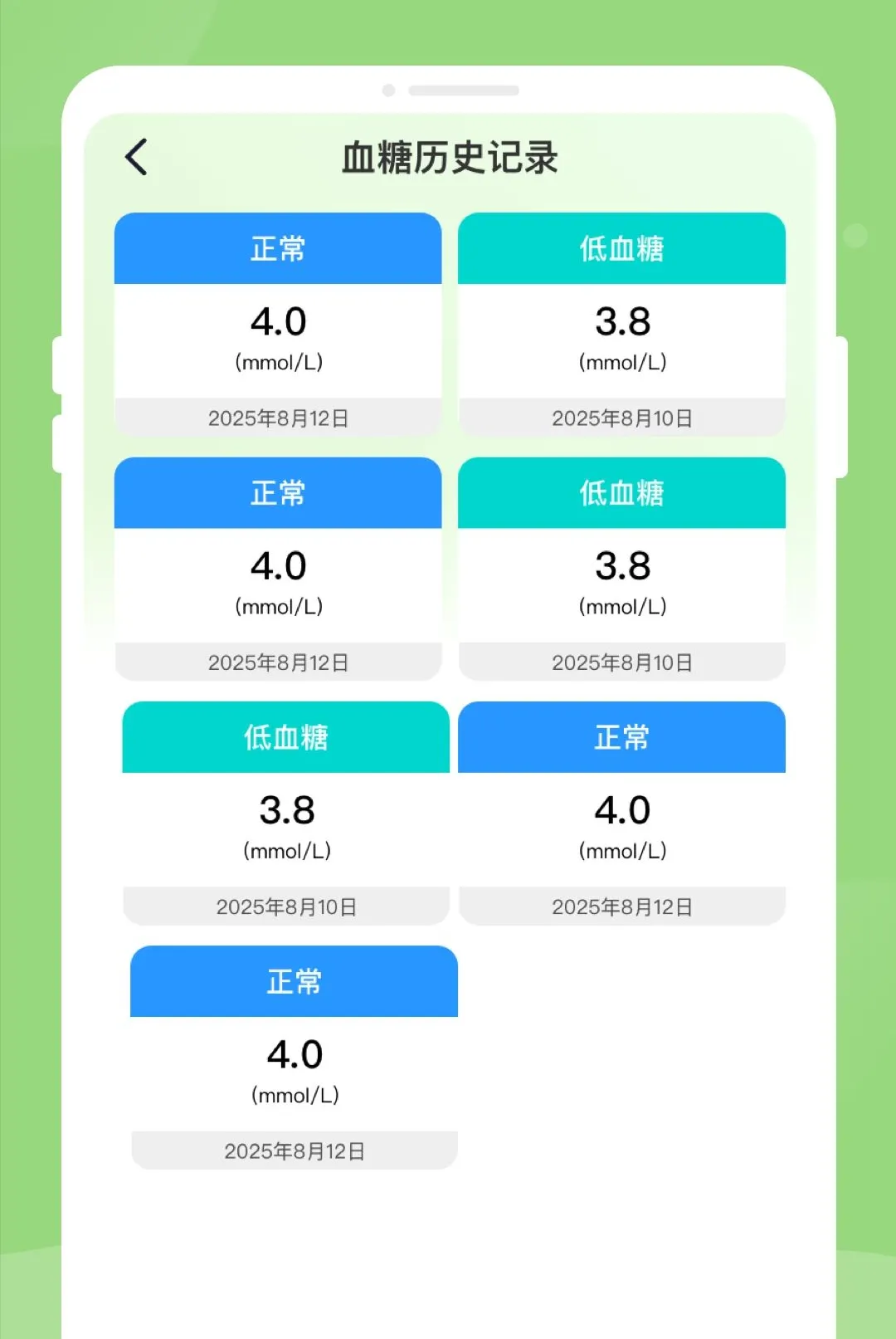 ��챨�潡���������ְ�׿���ֻ���v1.0.2 ��Ѱ��ͼ0