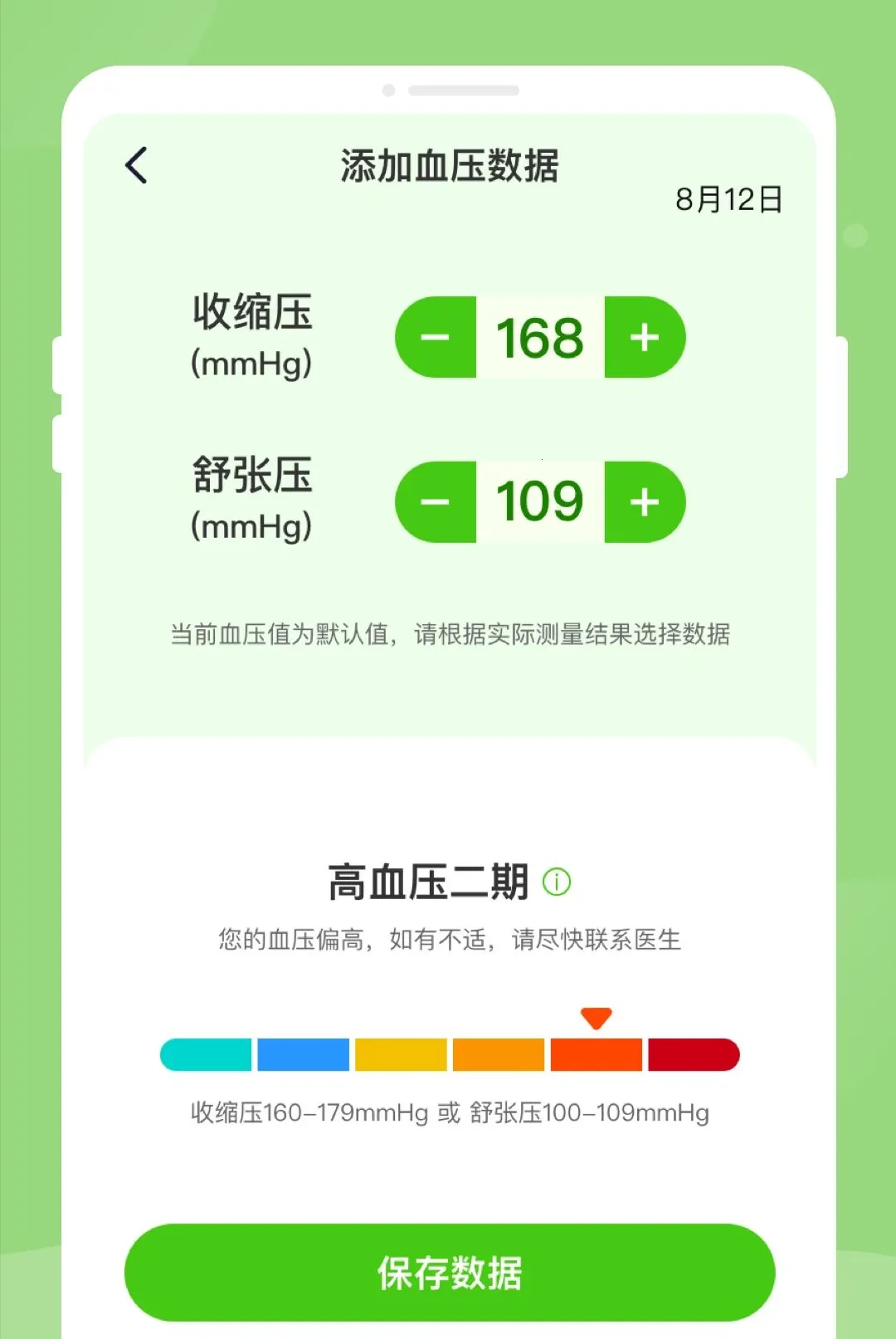 ��챨�潡���������ְ�׿���ֻ���v1.0.2 ��Ѱ��ͼ3