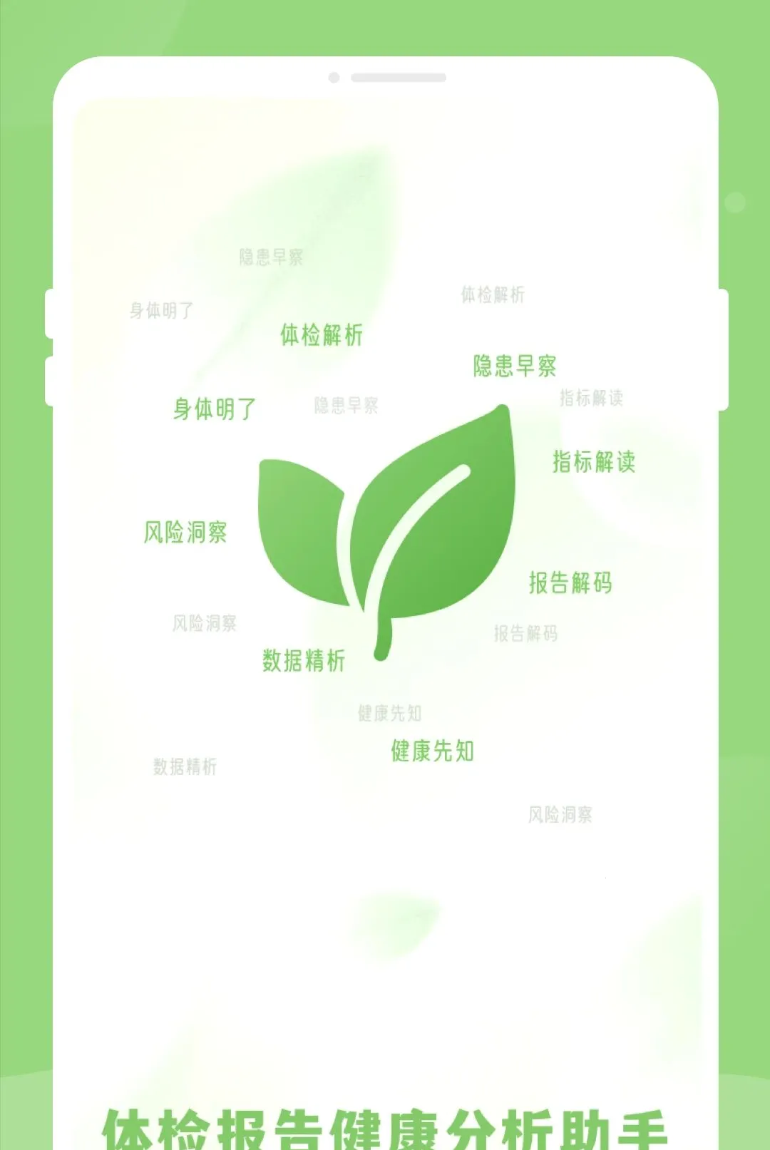��챨�潡���������ְ�׿���ֻ���v1.0.2 ��Ѱ��ͼ2