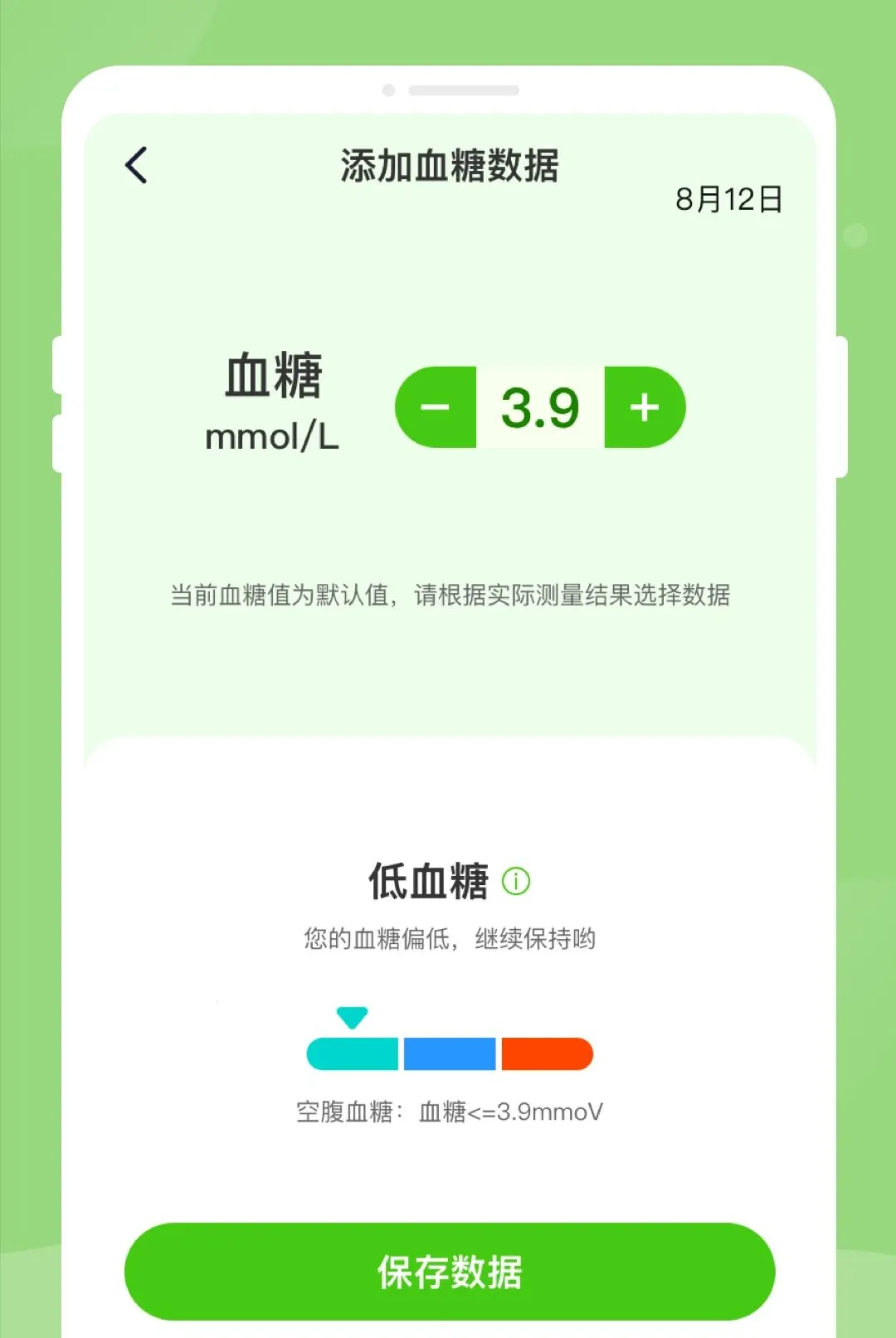 ��챨�潡���������ְ�׿���ֻ���v1.0.2 ��Ѱ��ͼ1