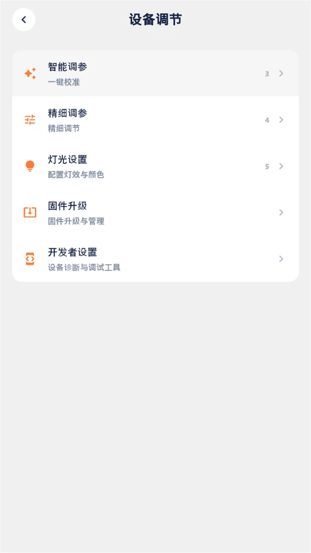 Synrise(��֫����Ӧ��)v0.1.7 ��Ѱ��ͼ0