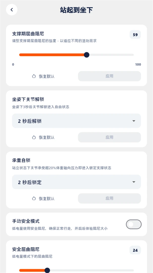 Synrise(��֫����Ӧ��)v0.1.7 ��Ѱ��ͼ3