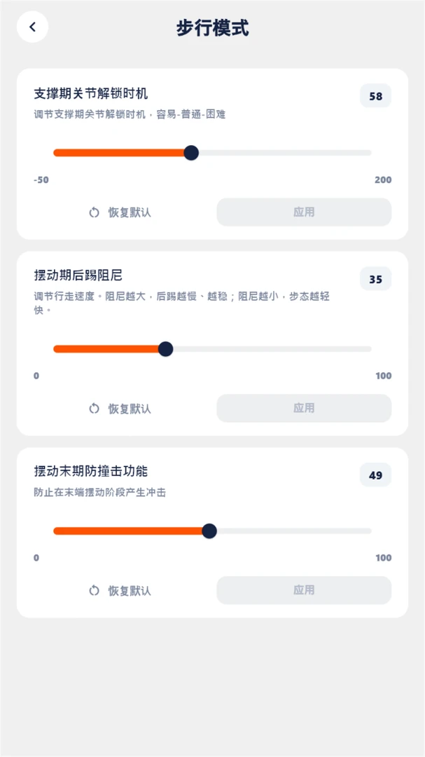 Synrise(��֫����Ӧ��)v0.1.7 ��Ѱ��ͼ1