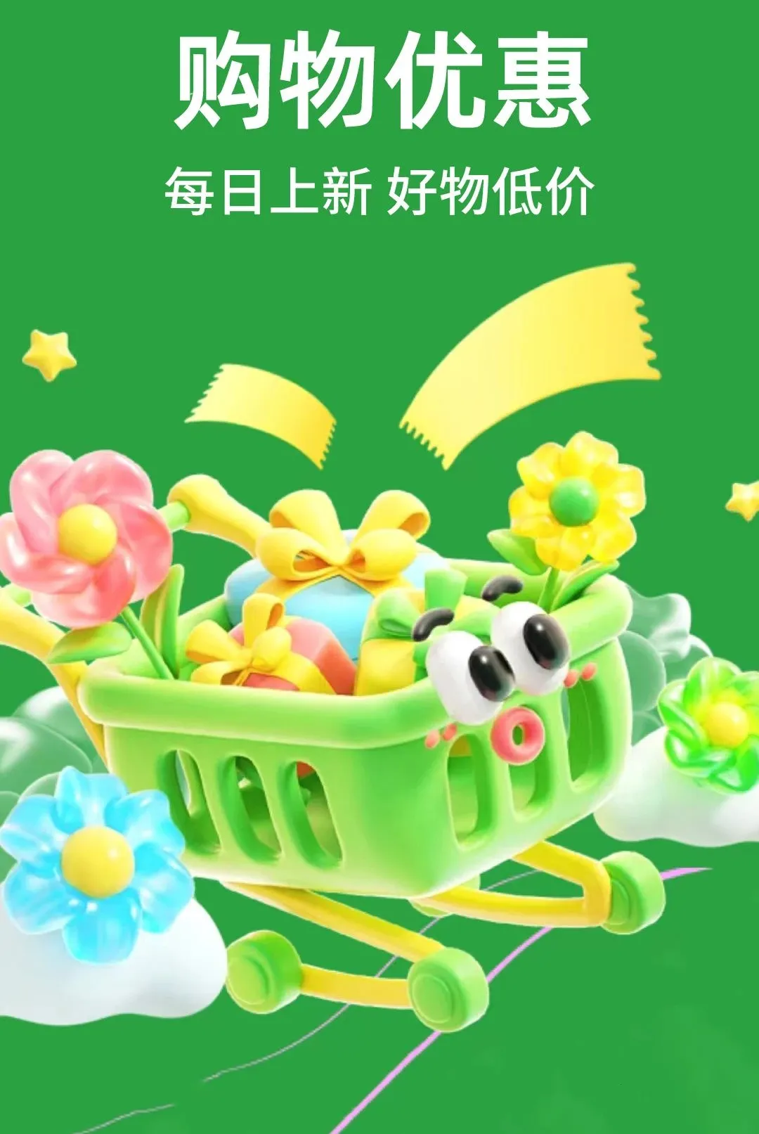 �Զ�ʡʡ(����ʡǮƽ̨)v1.0.1 ��׿���ͼ1