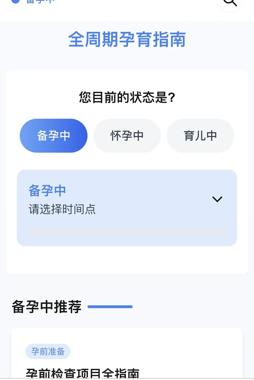 ��������(��������Ӧ��)v1.0.0 �ֻ����ͼ1
