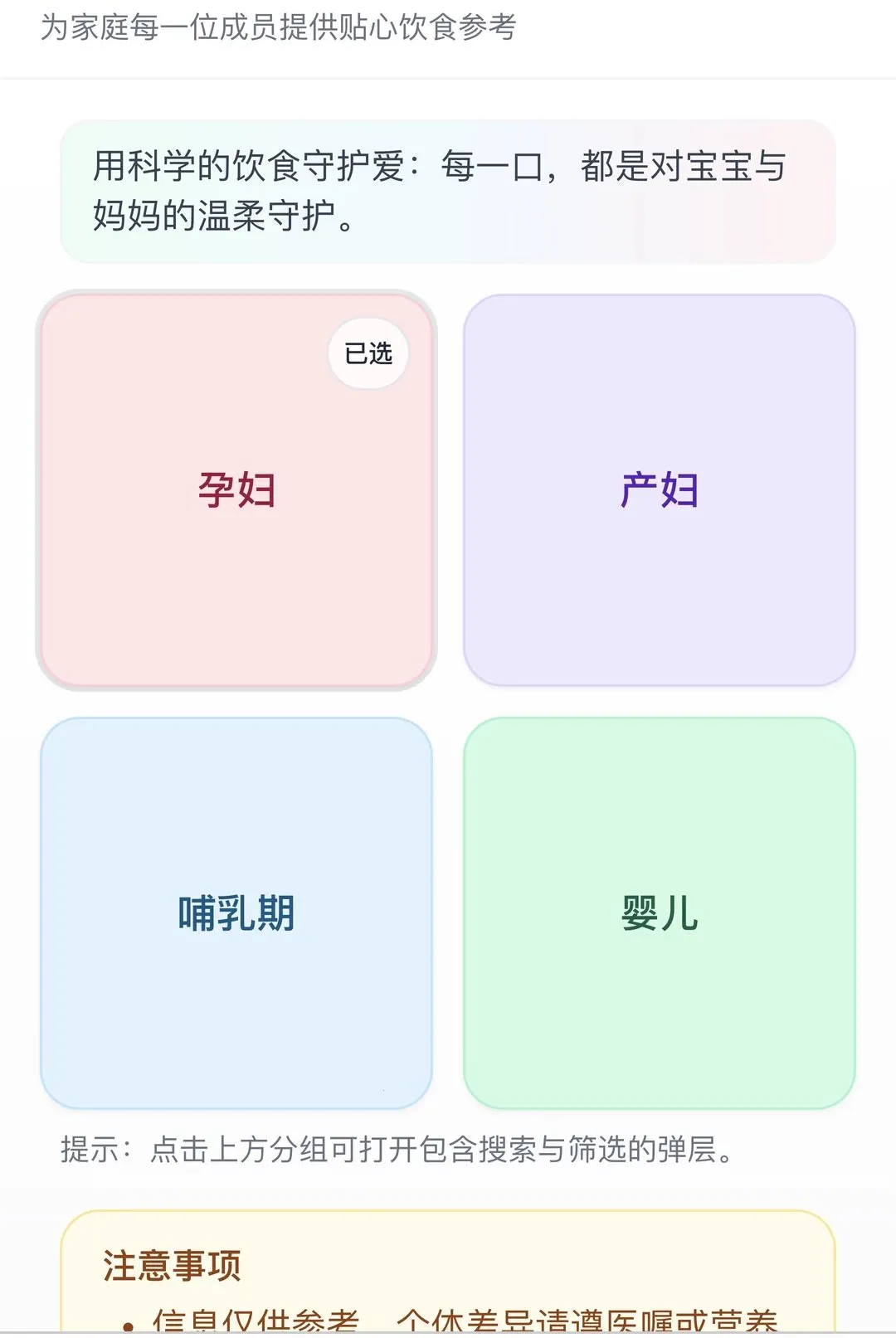 ��������(��������Ӧ��)v1.0.0 �ֻ����ͼ0