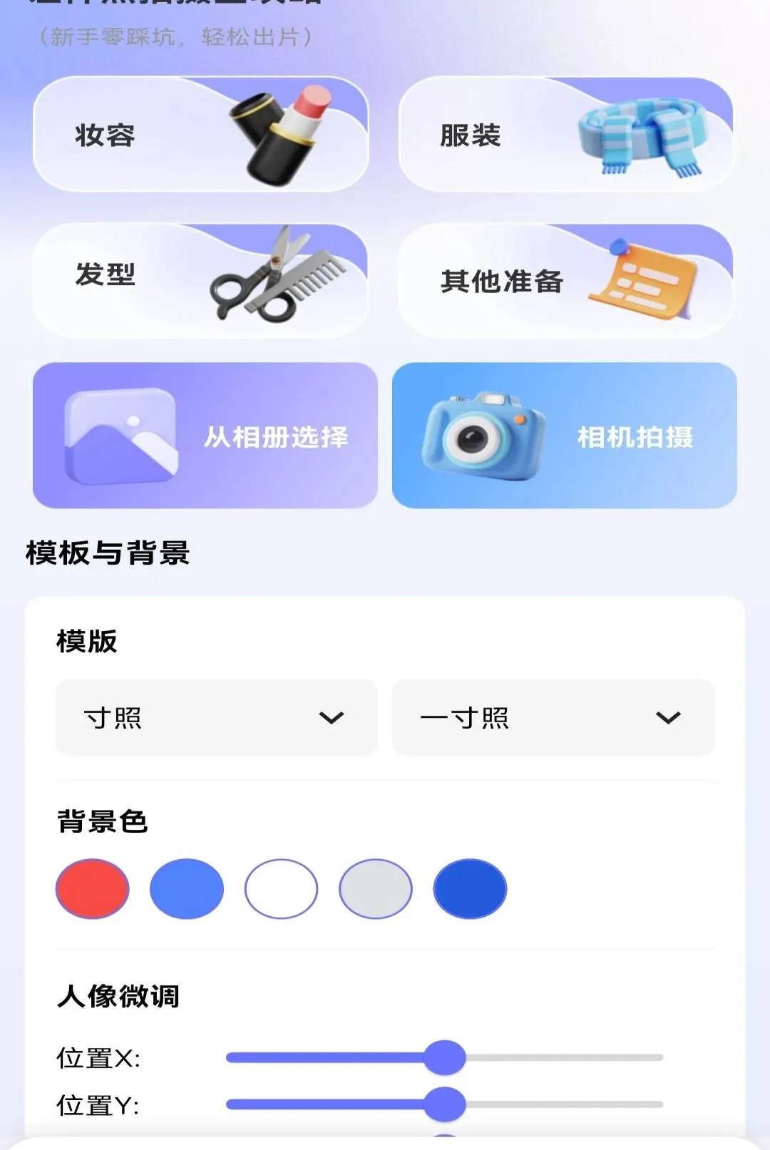 ����֤��ȫ�ܹ���(֤���մ�������)v1.0.0 ��Ѱ��ͼ0