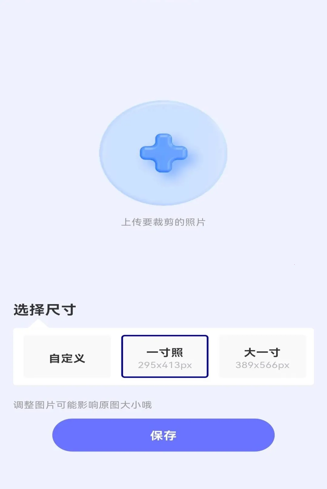 ����֤��ȫ�ܹ���(֤���մ�������)v1.0.0 ��Ѱ��ͼ1