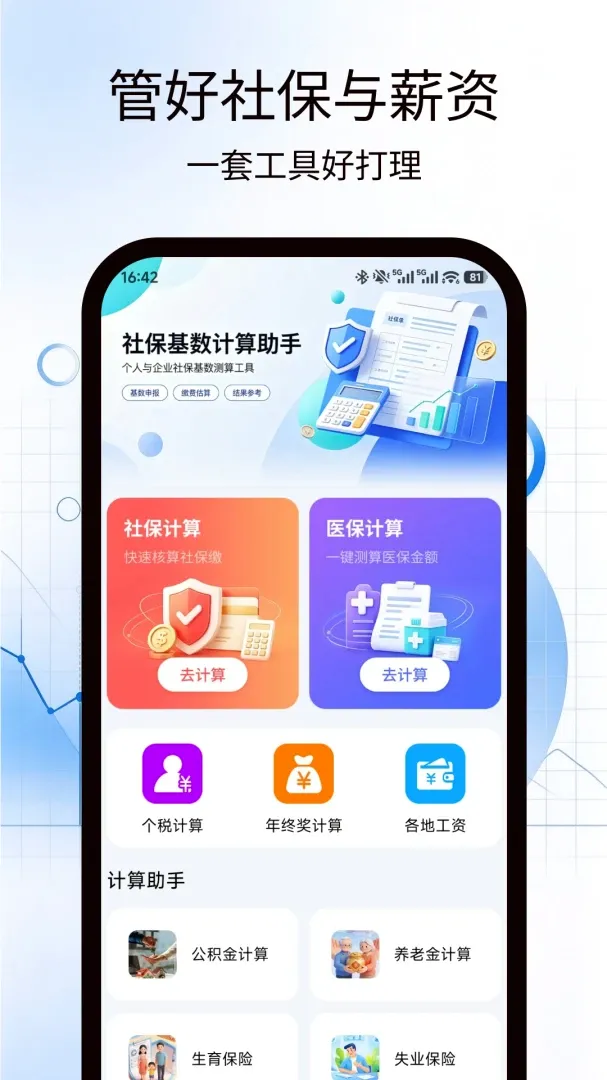 �籣�����������ְ�׿���ֻ���