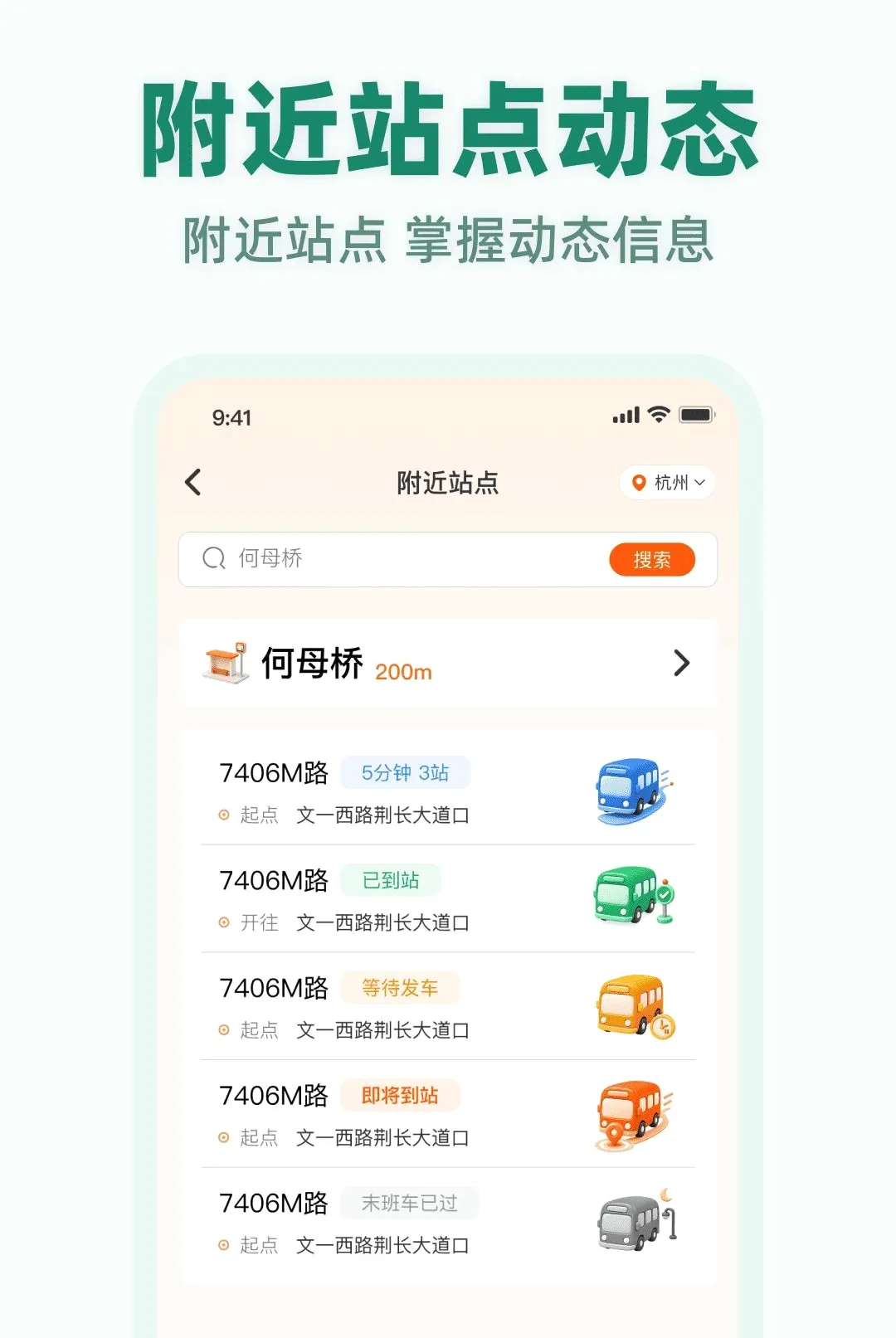 �����˹���APP�����ֻ���v1.0.1 ��Ѱ��ͼ1