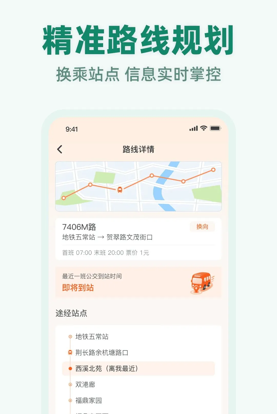 �����˹���APP�����ֻ���v1.0.1 ��Ѱ��ͼ3