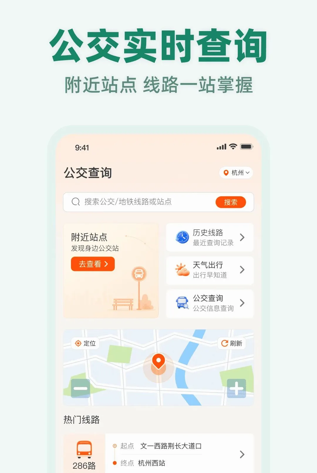�����˹���APP�����ֻ���v1.0.1 ��Ѱ��ͼ0