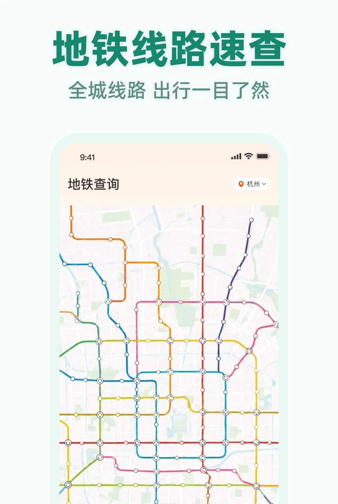 �����˹���APP�����ֻ���v1.0.1 ��Ѱ��ͼ2