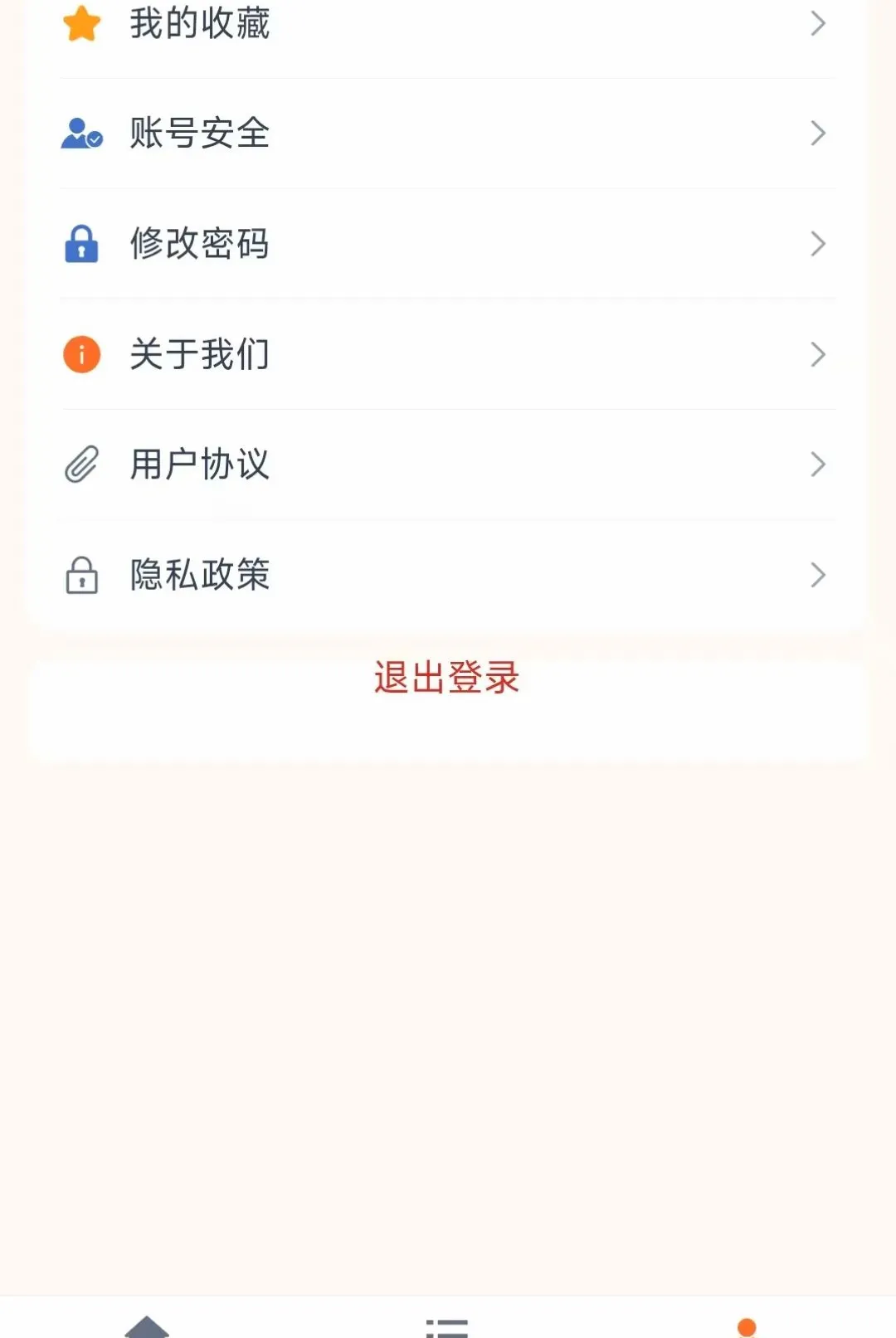 �ڱ���ѧԺ(�ڻ�ѧϰƽ̨)v1.0.2 ��Ѱ��ͼ1