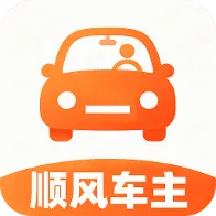 ˳�糵����(˾������ƽ̨)