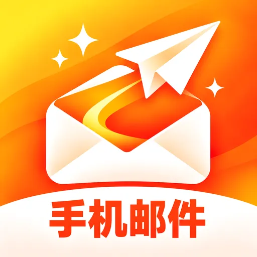 �����ֻ��ʼ�APP(�����������)
