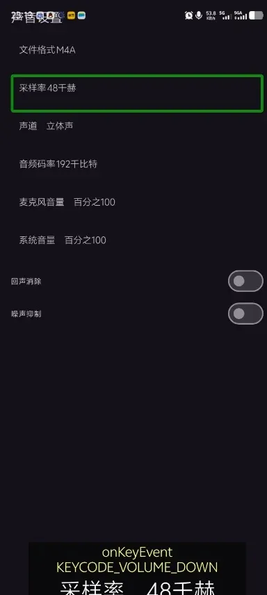 һ��¼��APP�����ֻ���v0.6.8.5 ��Ѱ��ͼ2