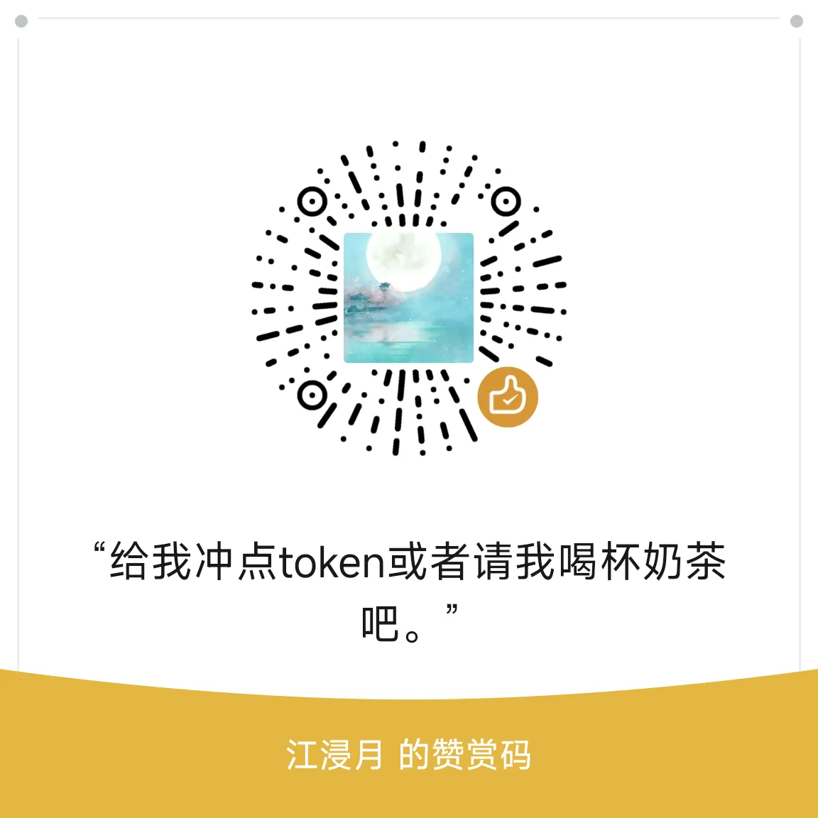 һ��¼��APP�����ֻ���