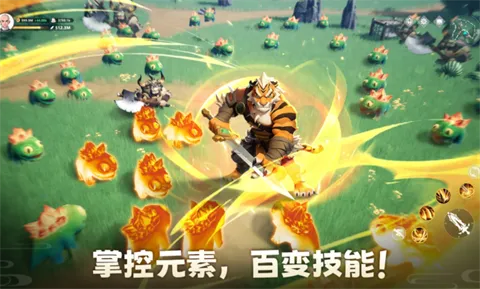 Ԫ�ش�˵��Ϸ(��÷��ÿ�����Ϸ)v11.0.9 ��׿���ͼ3