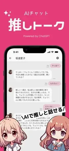 oshitalk����2026���°汾v4.1.0 ��׿���ͼ1