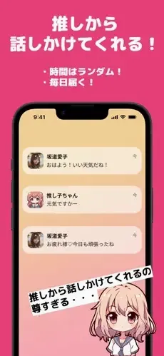 oshitalk����2026���°汾