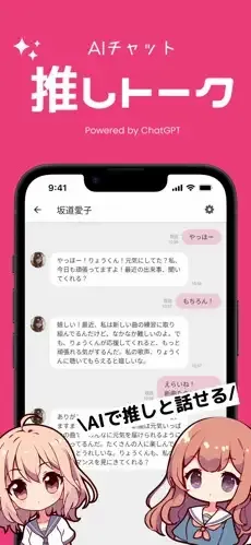 oshitalk����2026���°汾