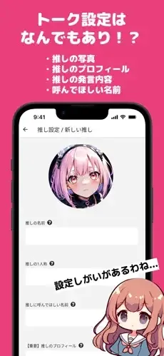 oshitalk����2026���°汾