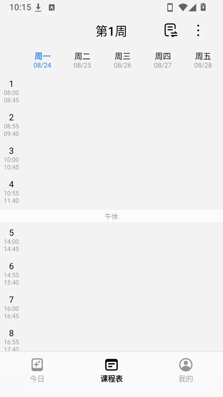 Nexio�γ̱�2026�ٷ����°汾v1.2.0-0710 ��׿���ͼ1