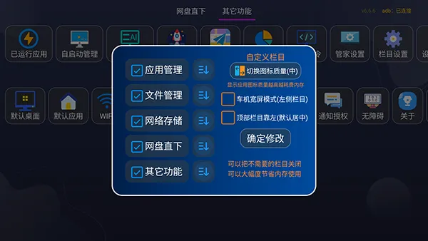�ſ�VIP�г�2026���°汾v6.6.6 ��׿���ͼ0