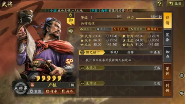 三國志戰略版(三国游戏台服) 三國志戰略版(三国游戏台服)