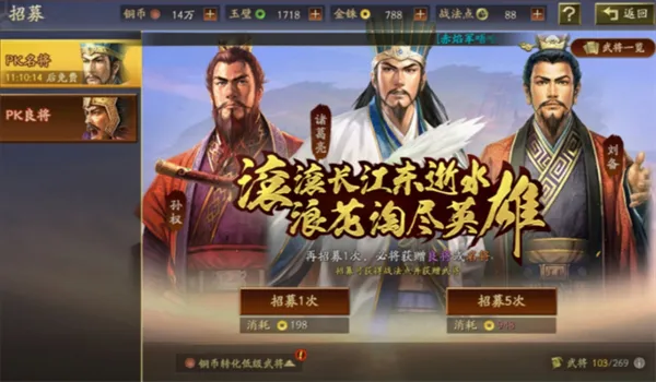 三國志戰略版(三国游戏台服)