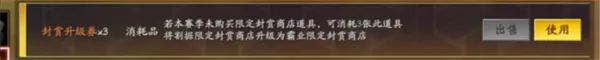 三國志戰略版(三国游戏台服)