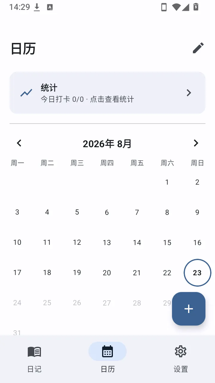 Pocket Diary(˽���ռǹ���)v1.0 ��Ѱ��ͼ0