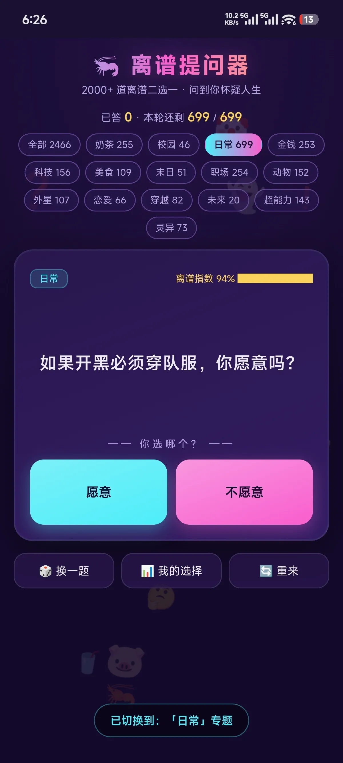 ����������2026���°汾