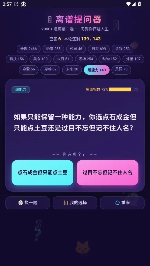 ����������2026���°汾