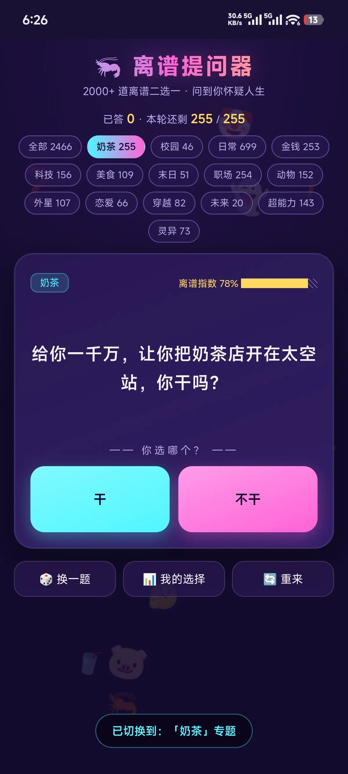 ����������2026���°汾