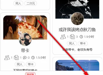 Copus创意内容平台App2026最新版本