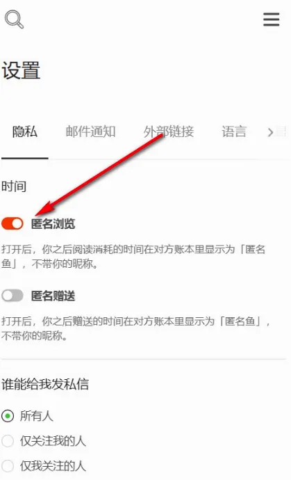 Copus创意内容平台App2026最新版本
