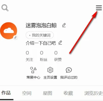 Copus创意内容平台App2026最新版本