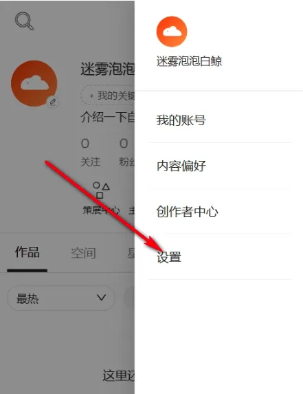 Copus创意内容平台App2026最新版本