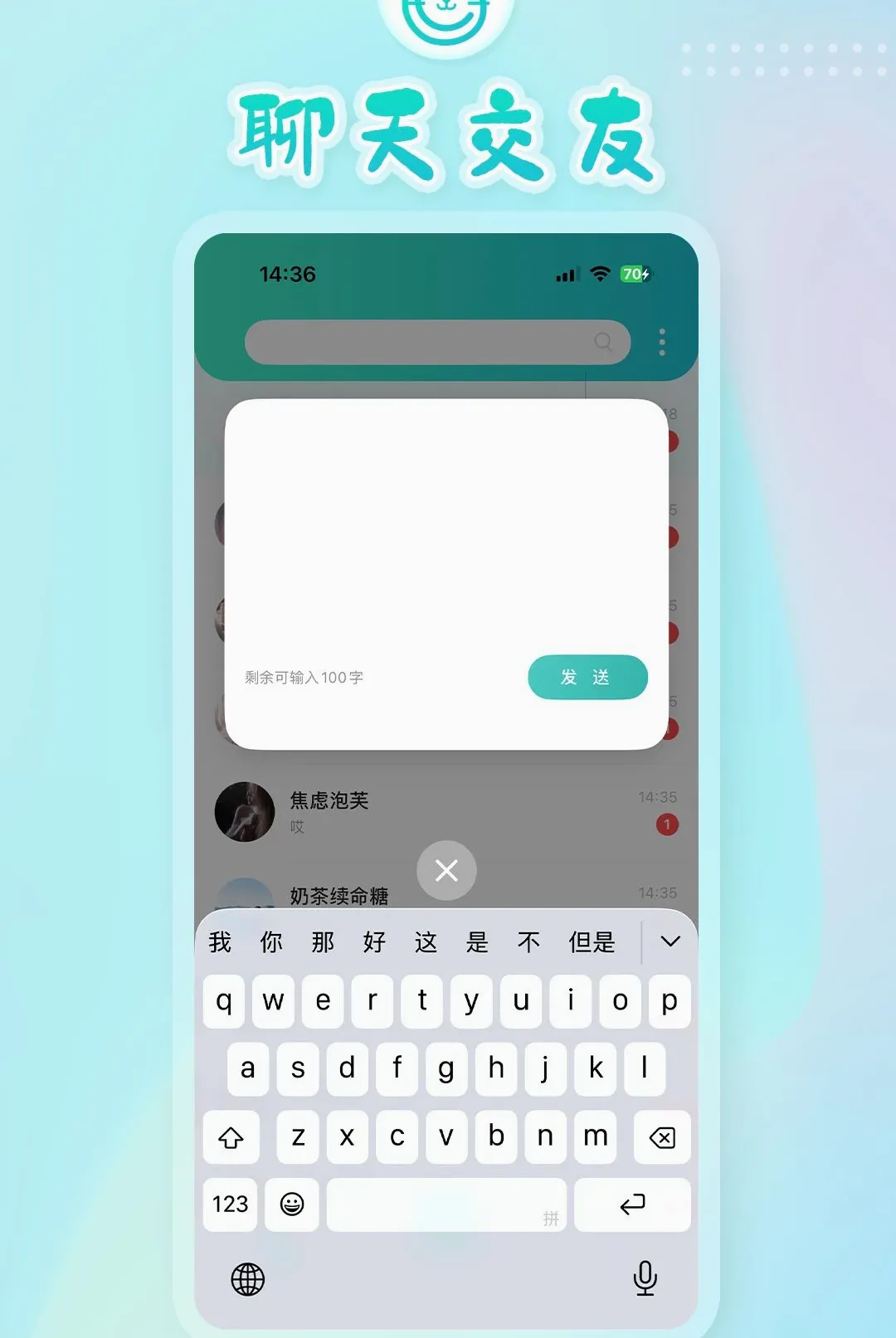 ������ֻèAPP2026�ٷ����°汾v2.1.7 �ٷ������ͼ3