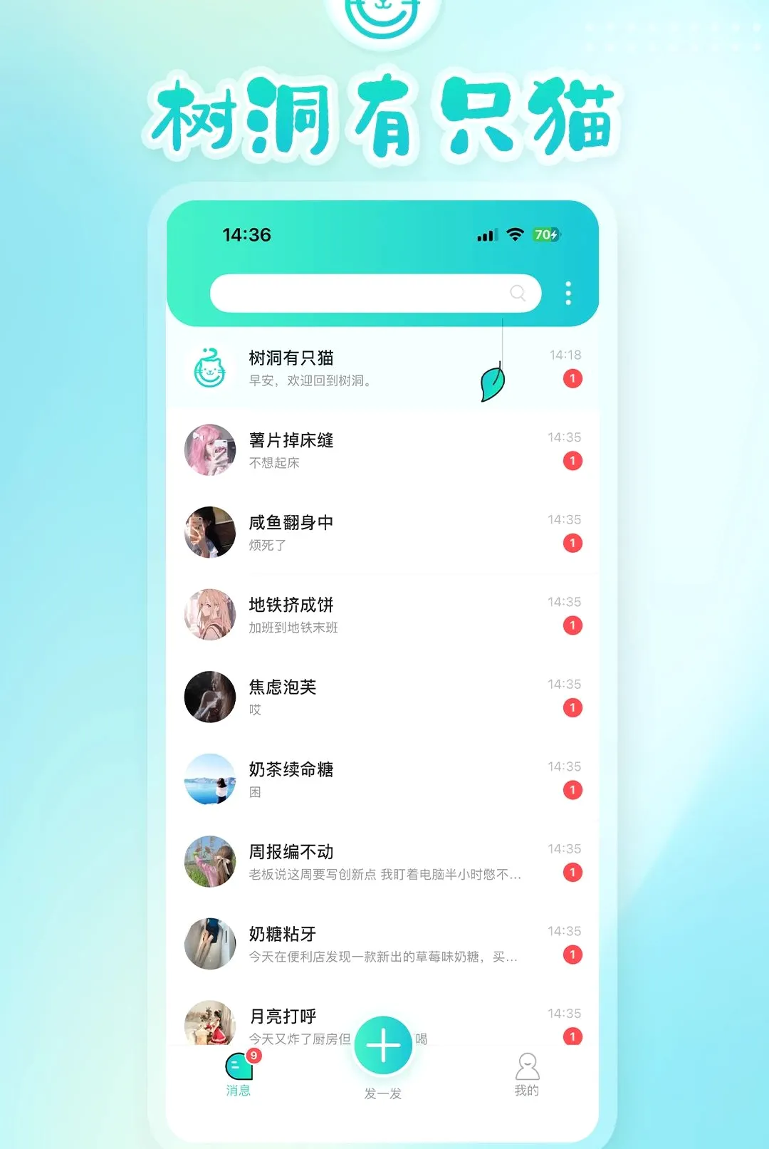 ������ֻèAPP2026�ٷ����°汾v2.1.7 �ٷ������ͼ0