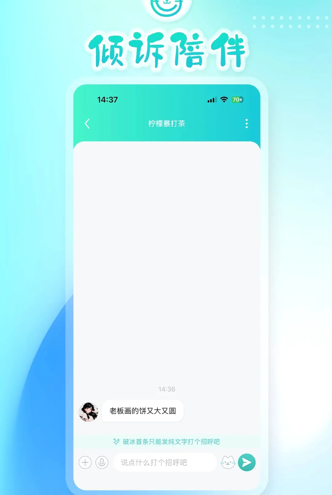 ������ֻèAPP2026�ٷ����°汾v2.1.7 �ٷ������ͼ2