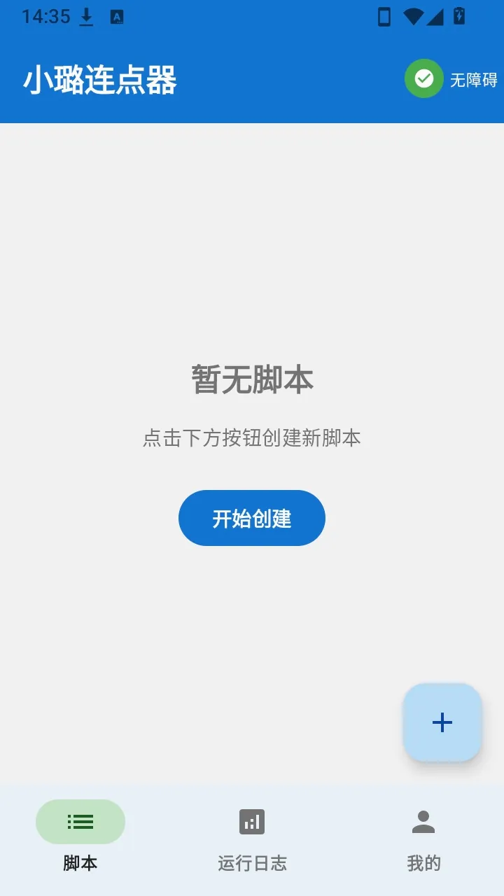 С�������2026�ٷ����°汾v1.9.7 �ٷ������ͼ0