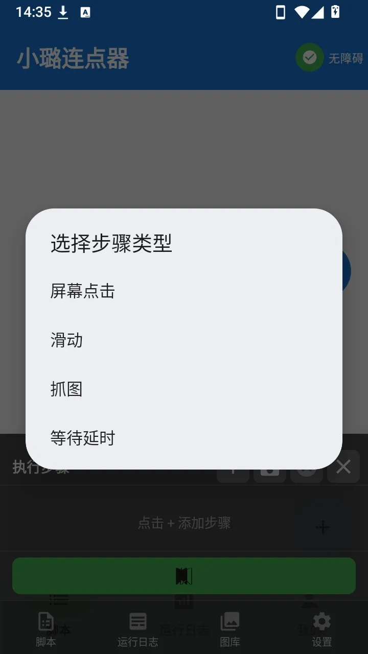 С�������2026�ٷ����°汾v1.9.7 �ٷ������ͼ1