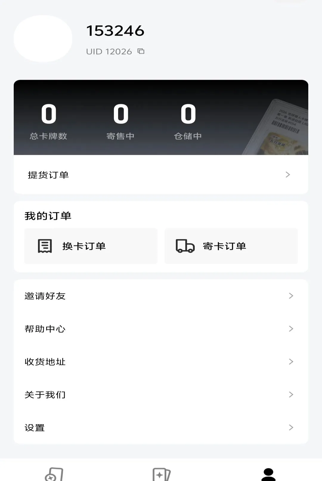 ����������(���ƽ�������)v1.0.0 ��׿���ͼ0