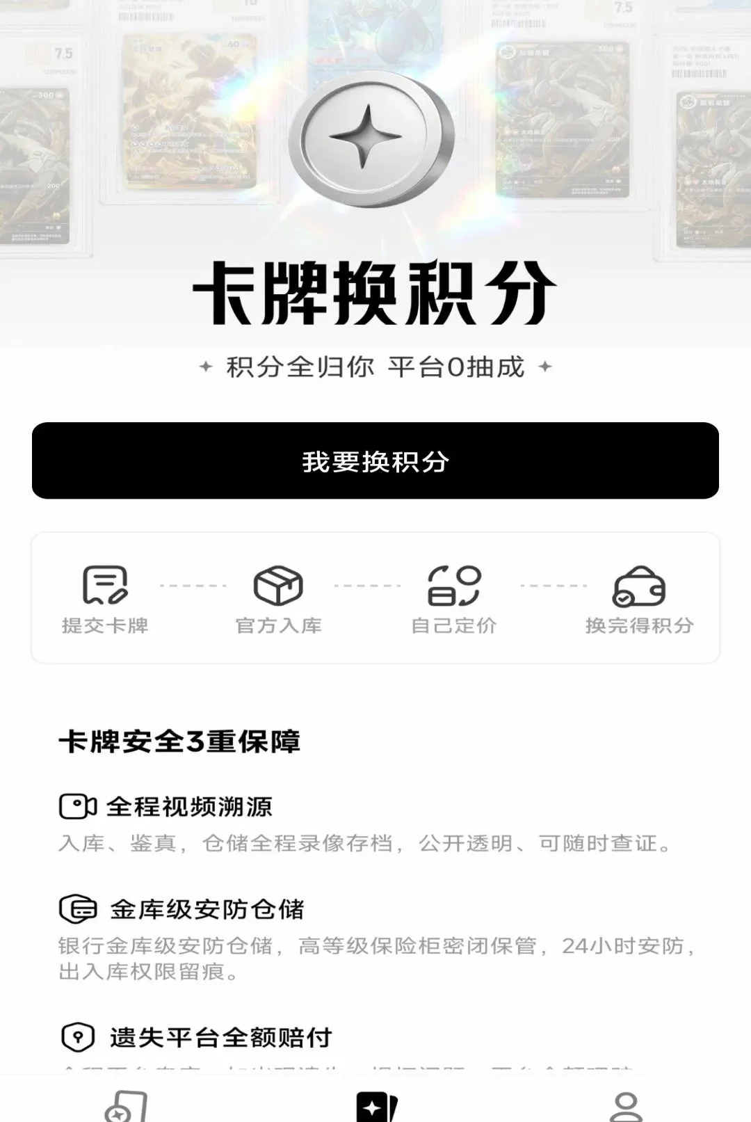 ����������(���ƽ�������)v1.0.0 ��׿���ͼ2