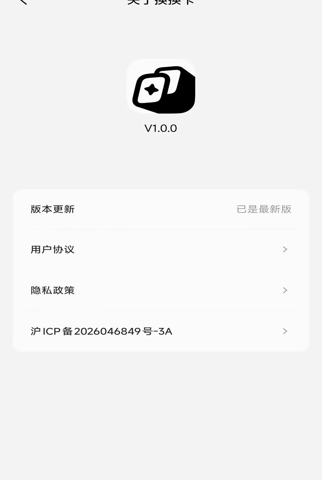����������(���ƽ�������)v1.0.0 ��׿���ͼ1